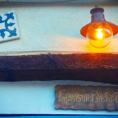 乡村民宿 La Casuna De La *